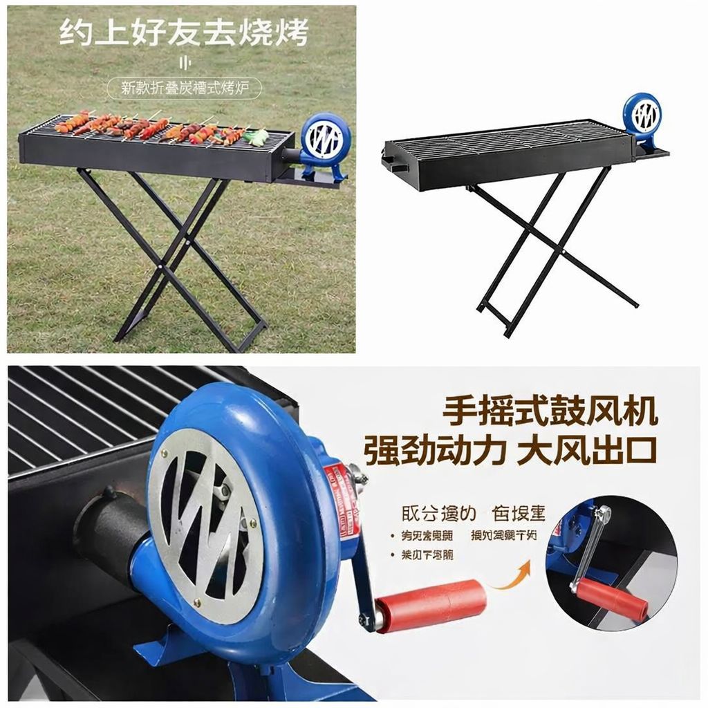 Outdoor BBQ Grill With Manual Blower