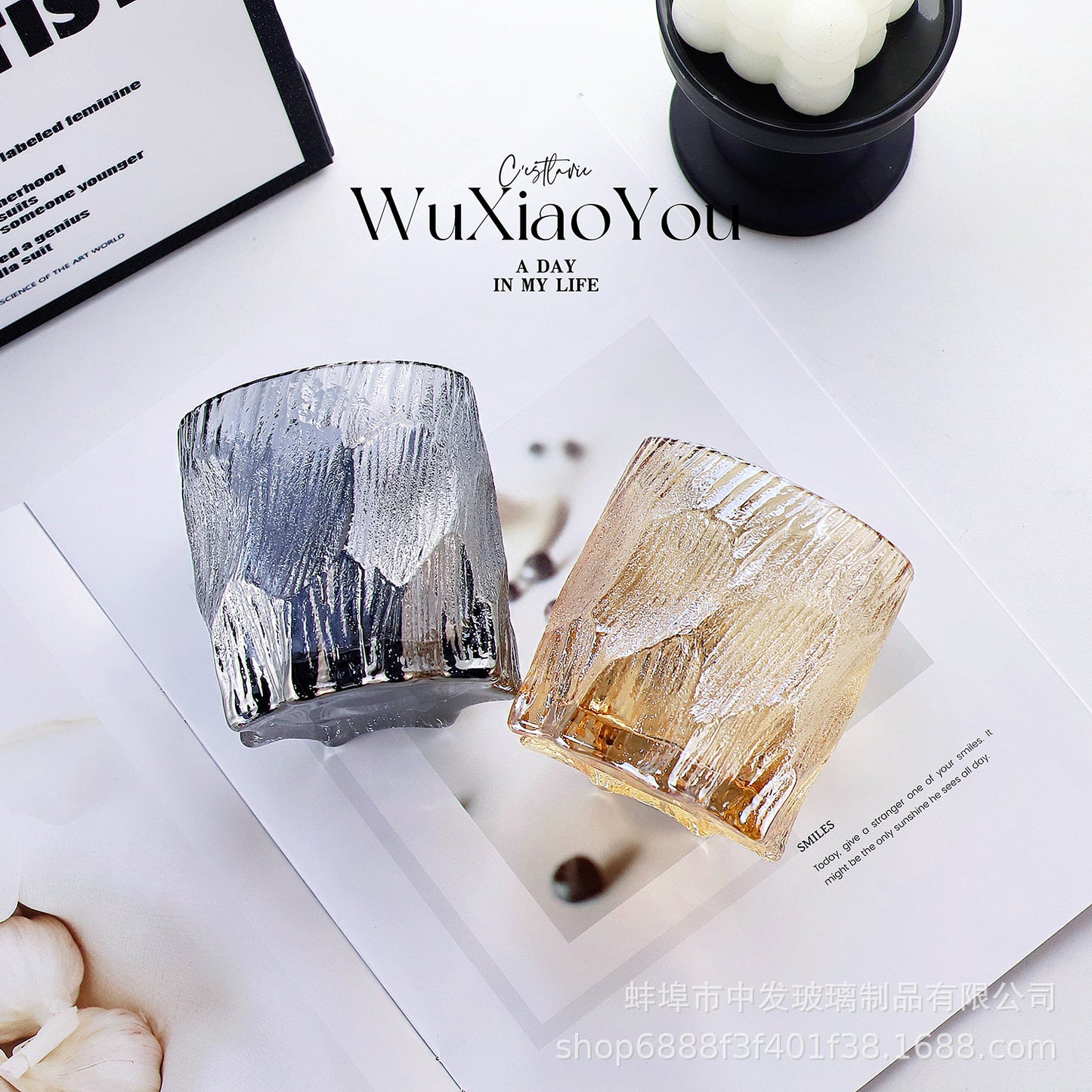 Set of multi-colored glacier pattern frosted glass