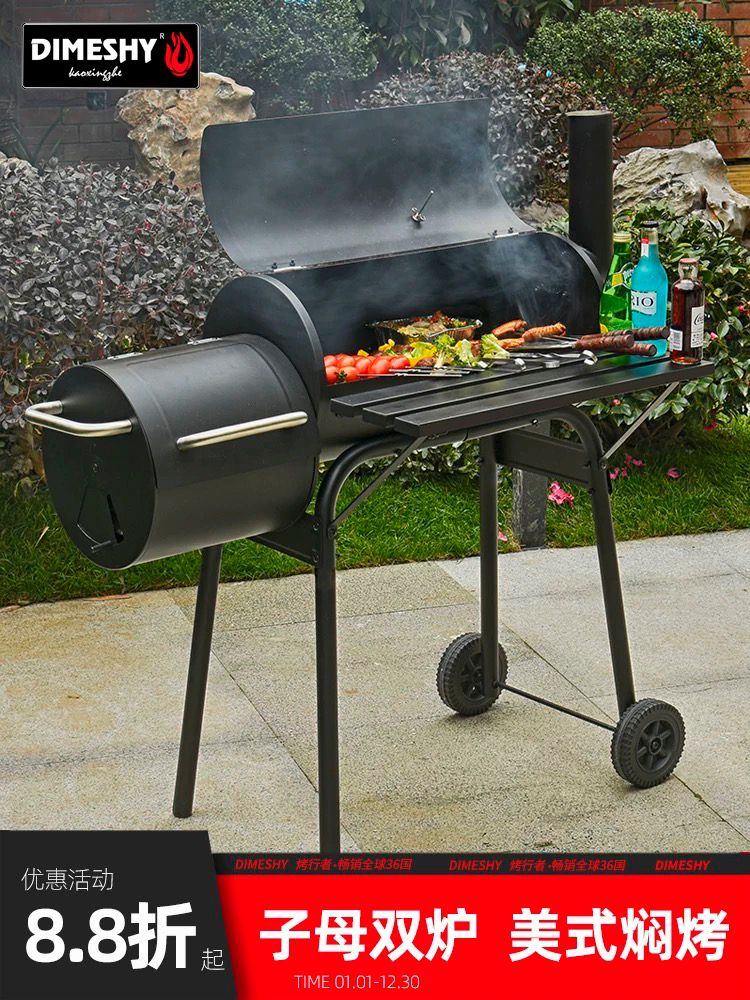 Outdoor BBQ Cooking Grill