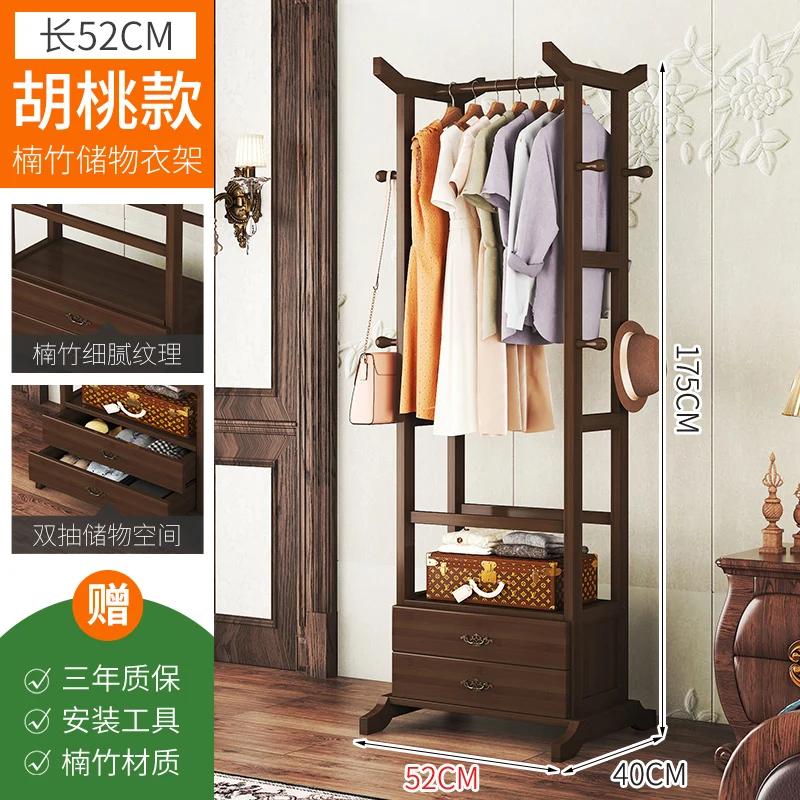 The Wooden Clothes Hanging Vintage Heritage Rack Compact Design Wardrobe With 2 Drawers