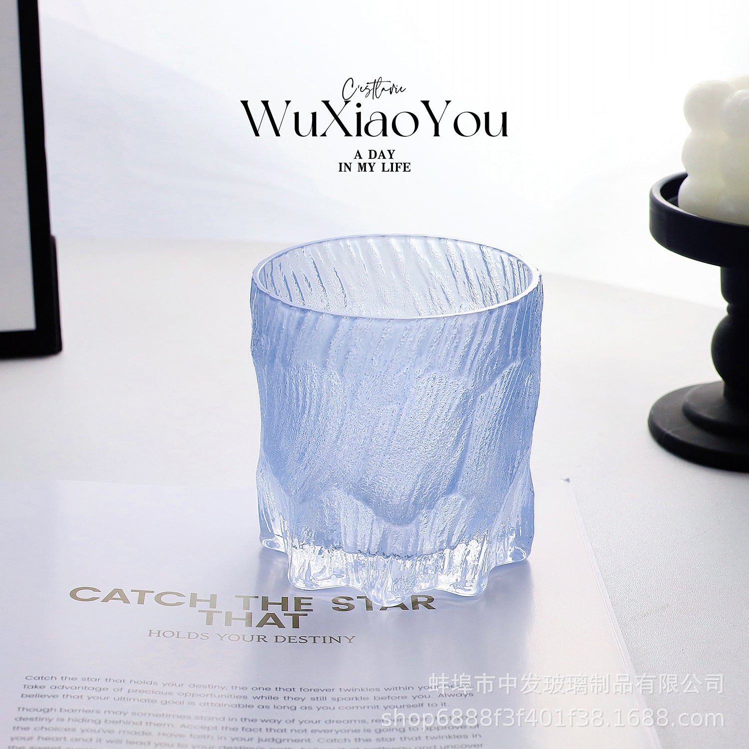 Set of multi-colored glacier pattern frosted glass