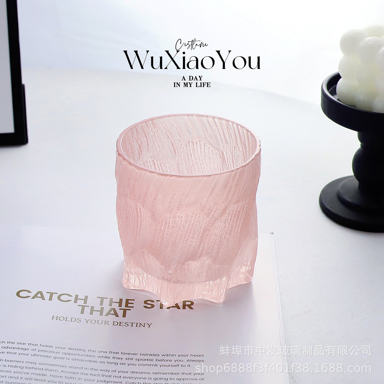 Set of multi-colored glacier pattern frosted glass