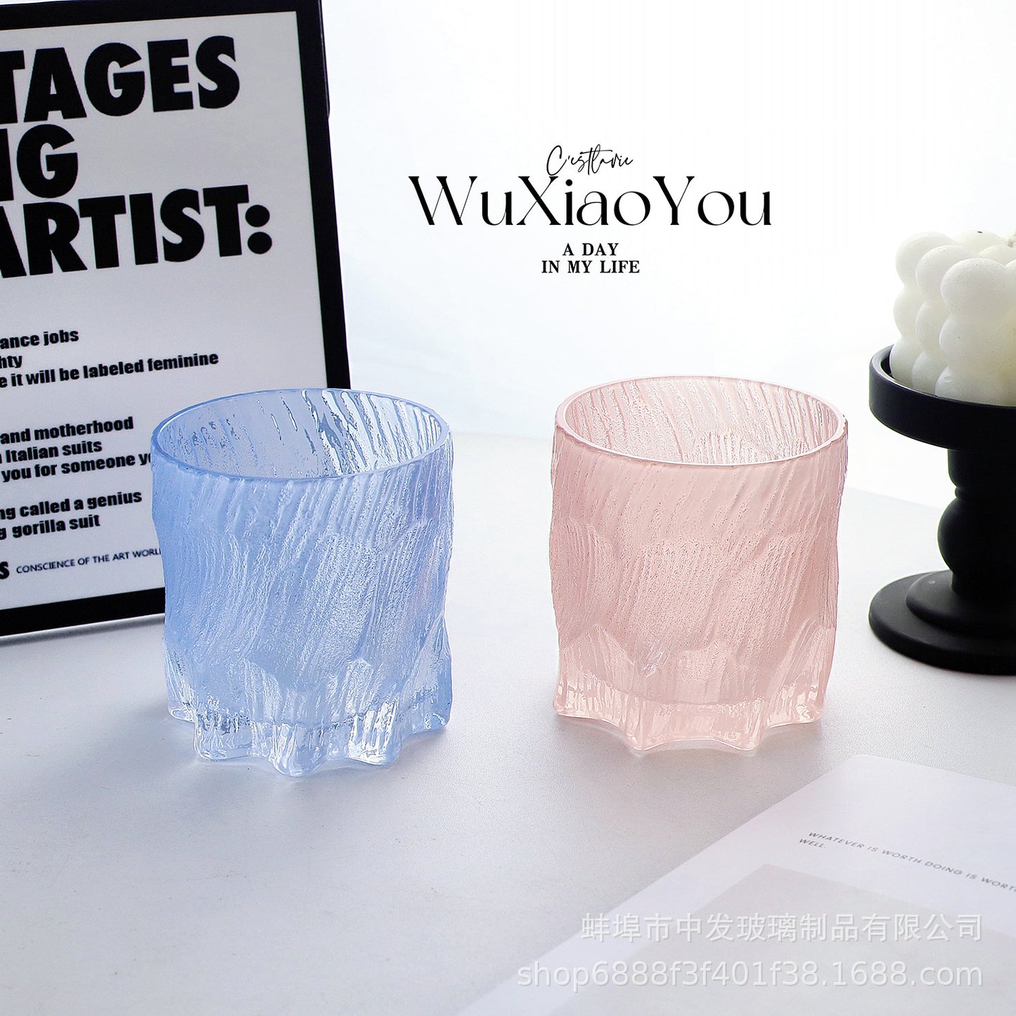 Set of multi-colored glacier pattern frosted glass